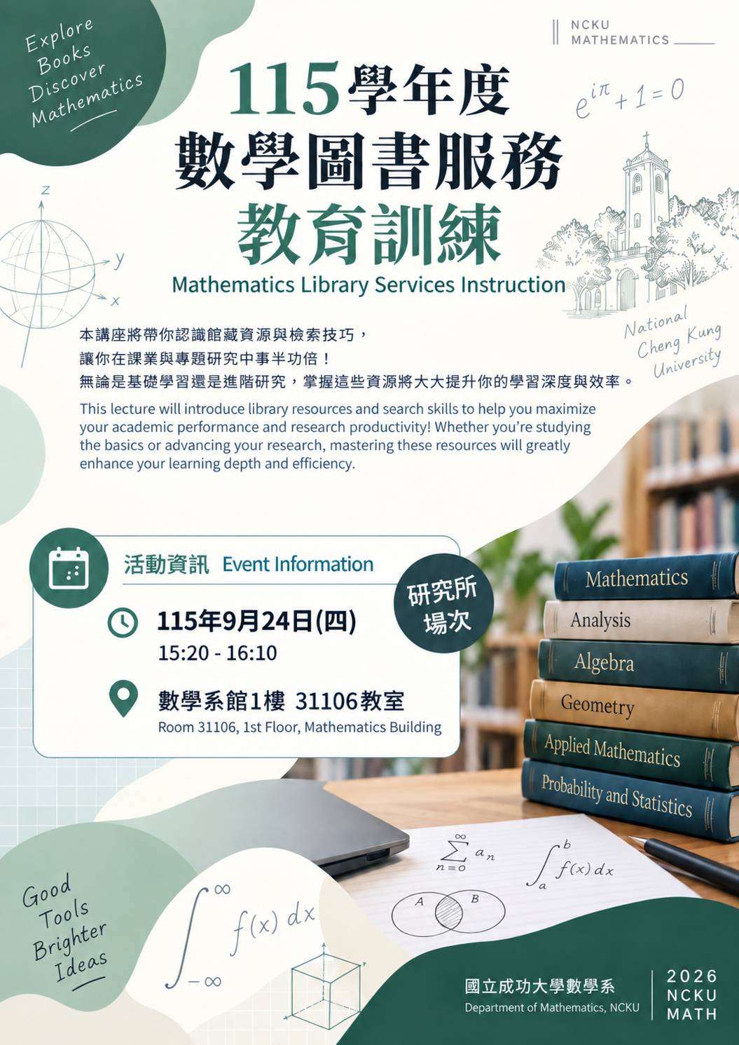 Mathematics Library Services Instruction