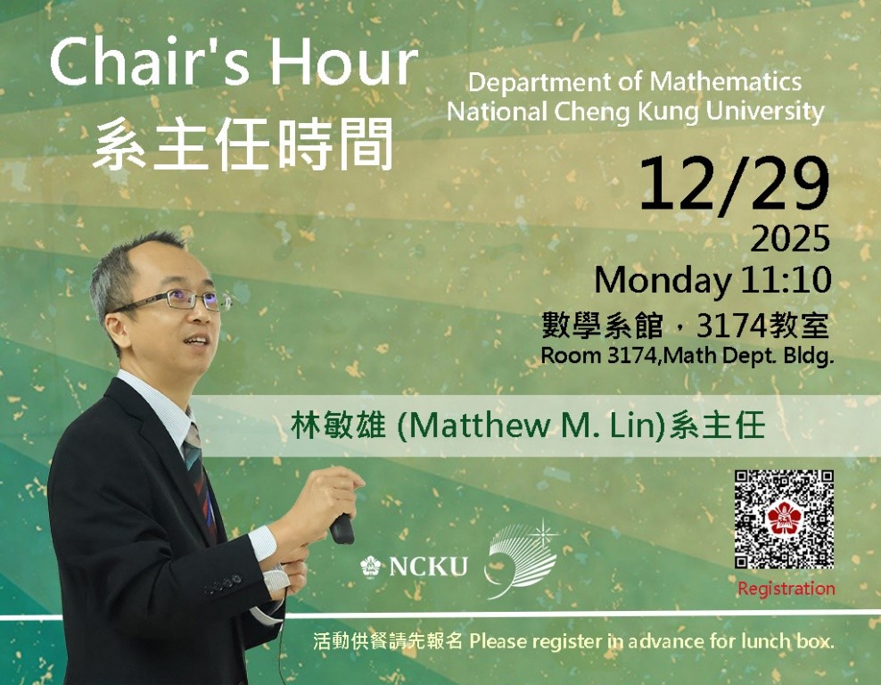 Poster of 2025 Department Chair's Hour