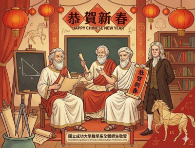 Wishing You a Happy Chinese New YearImage