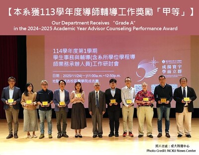 Link To“Grade A” in the 2024–2025 Academic Year Advisor Counseling Performance Award