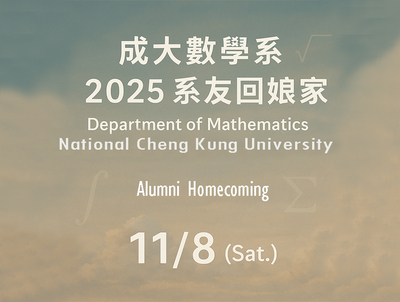 2025 Alumni Homecoming (8th November, 2025)