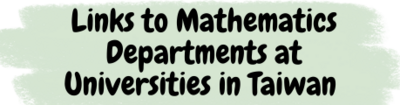 Links to Mathematics Departments at Universities in Taiwan