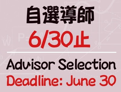 Announcement for Graduate Student Scholarships and AssistantshipsImage