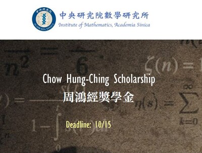Chow Hung-Ching Scholarship Application  Banner