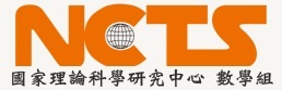 National Center for Theoretical Sciences(Open new window)