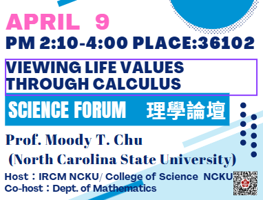 【Science Forum】Viewing Life Values through Calculus